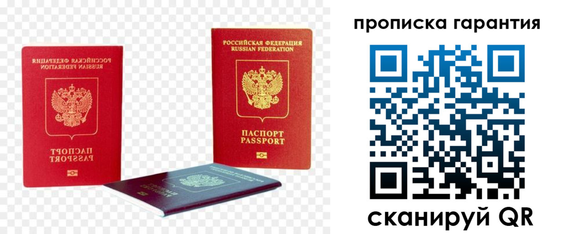 регистрация для дет. сада в Шагонаре