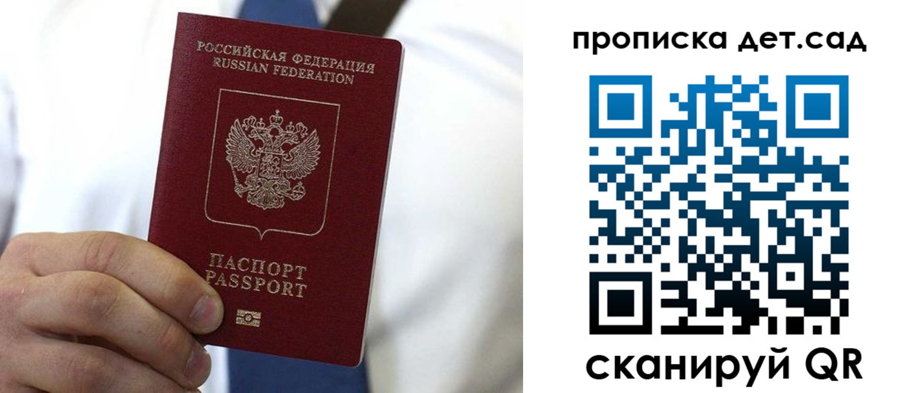 регистрация в Шагонаре