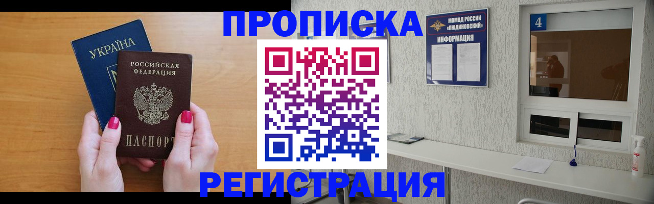 регистрация для дет. сада в Шагонаре