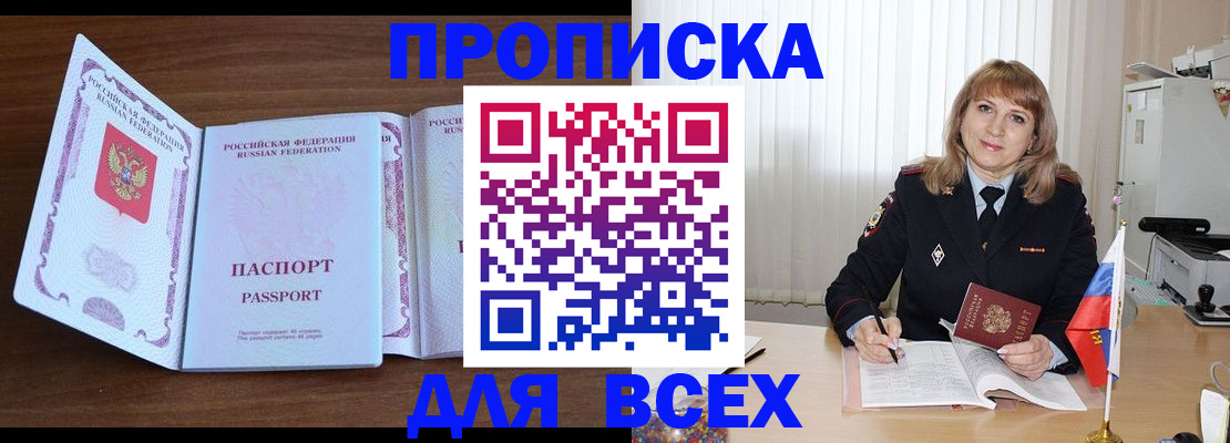 форма 3 в Шагонаре
