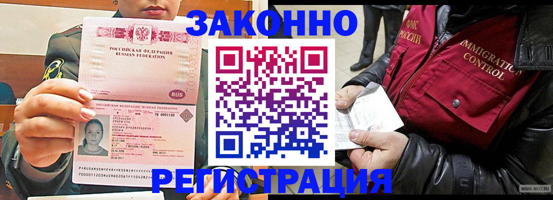 найти адрес прописки в Шагонаре